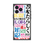 プレミアムスクエアケース with MagSafe［ What is CASEPLAY? ］
