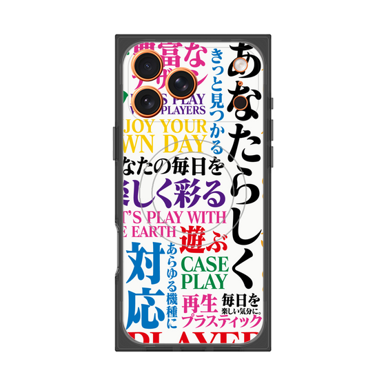 プレミアムスクエアケース with MagSafe［ What is CASEPLAY? ］
