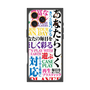 プレミアムスクエアケース with MagSafe［ What is CASEPLAY? ］