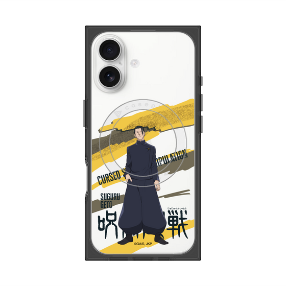プレミアムスクエアケース with MagSafe［ 呪術廻戦 - 立ち絵 - 夏油 傑（懐玉・玉折） ］