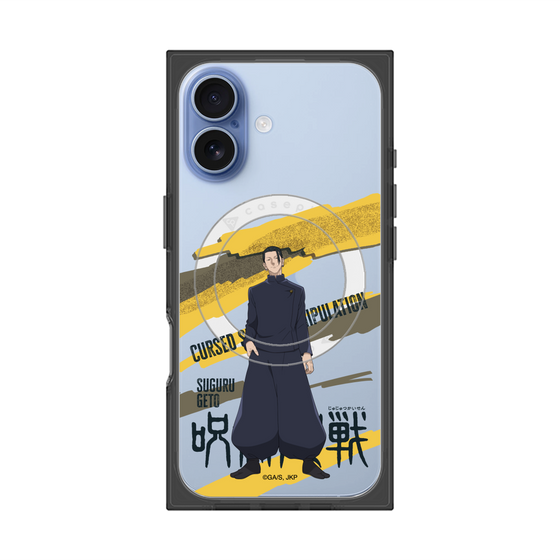 プレミアムスクエアケース with MagSafe［ 呪術廻戦 - 立ち絵 - 夏油 傑（懐玉・玉折） ］