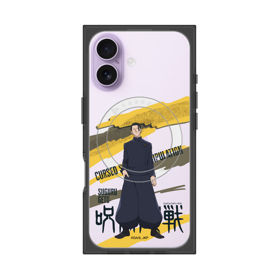 プレミアムスクエアケース with MagSafe［ 呪術廻戦 - 立ち絵 - 夏油 傑（懐玉・玉折） ］