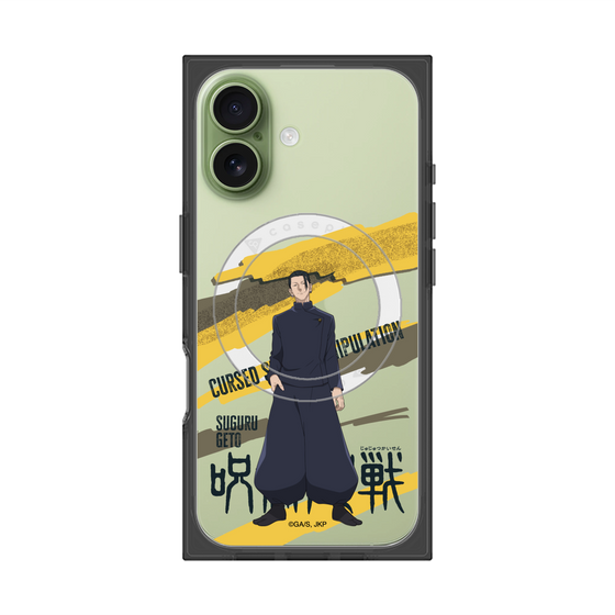 プレミアムスクエアケース with MagSafe［ 呪術廻戦 - 立ち絵 - 夏油 傑（懐玉・玉折） ］