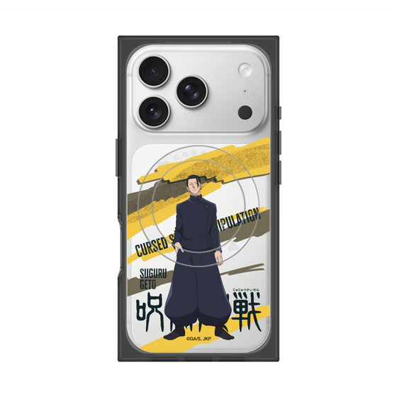 プレミアムスクエアケース with MagSafe［ 呪術廻戦 - 立ち絵 - 夏油 傑（懐玉・玉折） ］