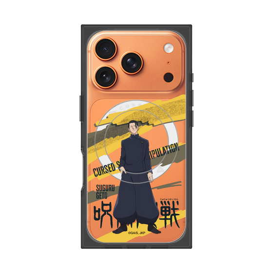 プレミアムスクエアケース with MagSafe［ 呪術廻戦 - 立ち絵 - 夏油 傑（懐玉・玉折） ］