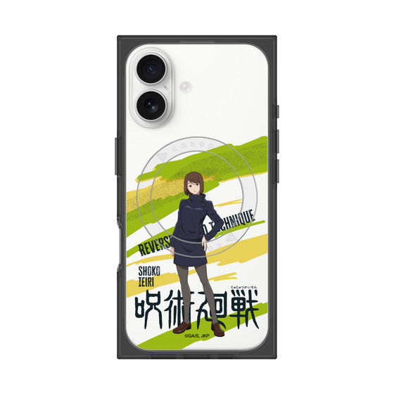 プレミアムスクエアケース with MagSafe［ 呪術廻戦 - 立ち絵 - 家入 硝子 ］