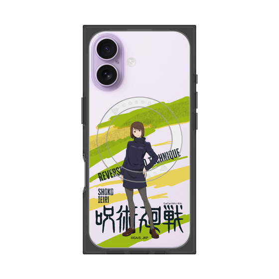 プレミアムスクエアケース with MagSafe［ 呪術廻戦 - 立ち絵 - 家入 硝子 ］