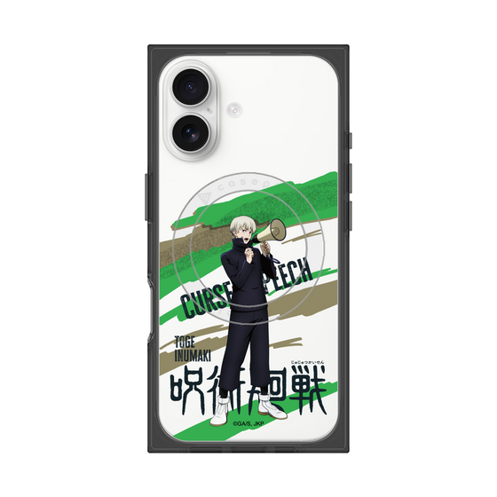 プレミアムスクエアケース with MagSafe［ 呪術廻戦 - 立ち絵 - 狗巻 棘 ］