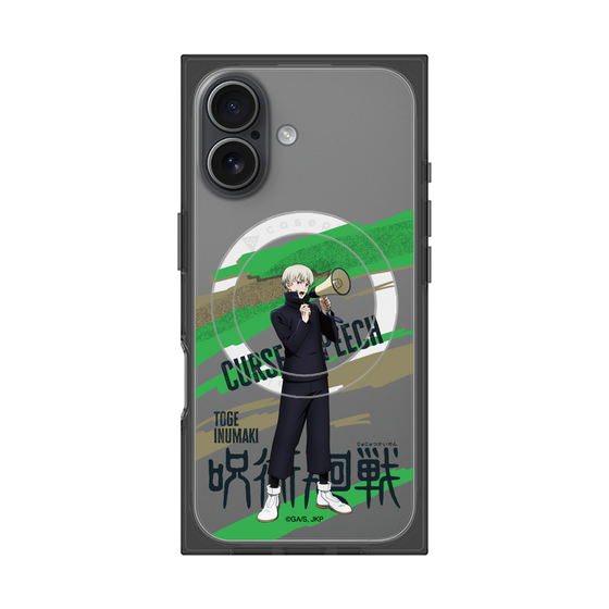 プレミアムスクエアケース with MagSafe［ 呪術廻戦 - 立ち絵 - 狗巻 棘 ］