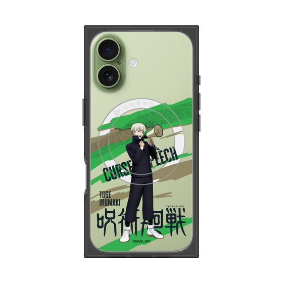 プレミアムスクエアケース with MagSafe［ 呪術廻戦 - 立ち絵 - 狗巻 棘 ］