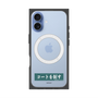 プレミアムスクエアケース with MagSafe［ ハイキュー!! - 横断幕 - 青葉城西高校 ］
