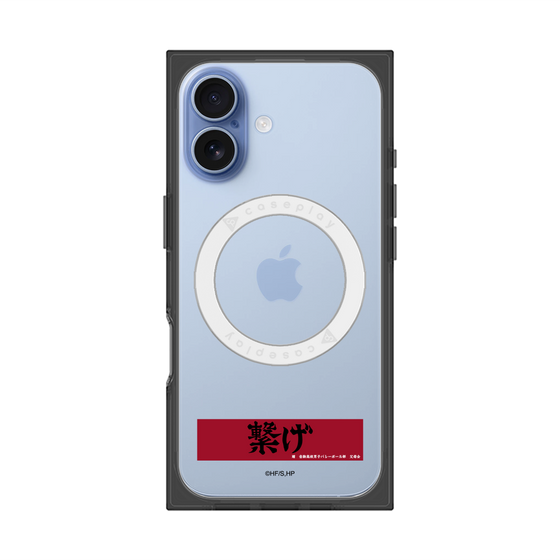 プレミアムスクエアケース with MagSafe［ ハイキュー!! - 横断幕 - 音駒高校 ］