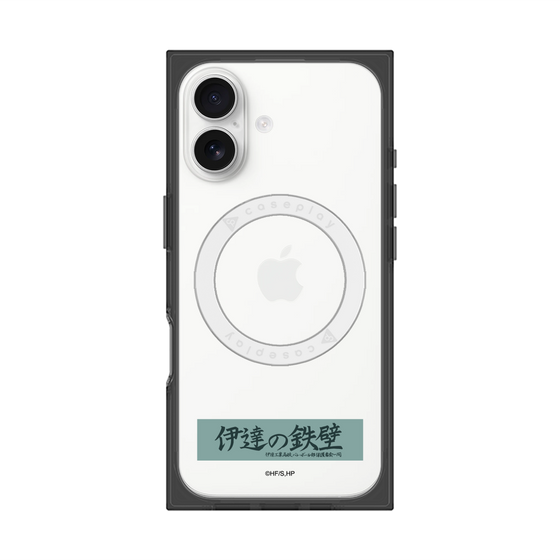 プレミアムスクエアケース with MagSafe［ ハイキュー!! - 横断幕 - 伊達工業高校 ］