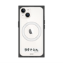 プレミアムスクエアケース with MagSafe［ ハイキュー!! - 横断幕 - 白鳥沢学園高校 ］