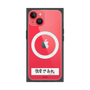 プレミアムスクエアケース with MagSafe［ ハイキュー!! - 横断幕 - 白鳥沢学園高校 ］