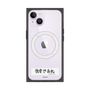 プレミアムスクエアケース with MagSafe［ ハイキュー!! - 横断幕 - 白鳥沢学園高校 ］