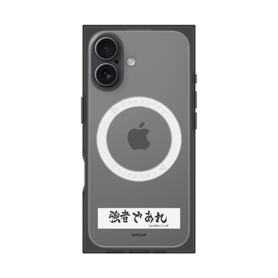 プレミアムスクエアケース with MagSafe［ ハイキュー!! - 横断幕 - 白鳥沢学園高校 ］