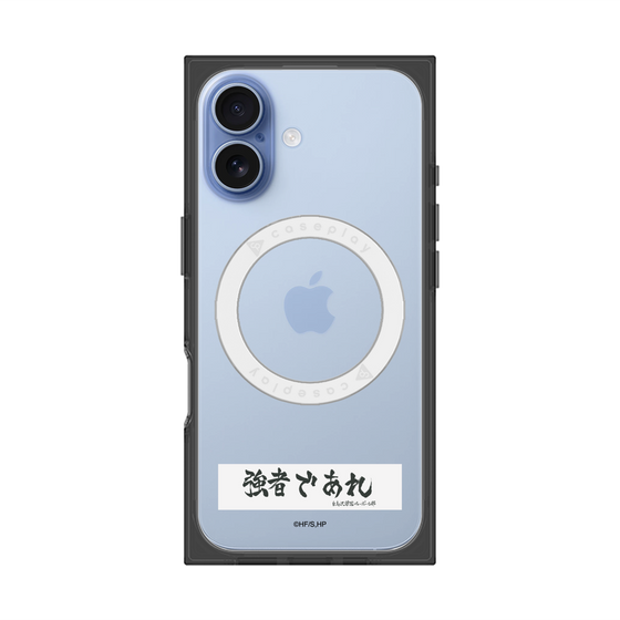 プレミアムスクエアケース with MagSafe［ ハイキュー!! - 横断幕 - 白鳥沢学園高校 ］