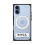 プレミアムスクエアケース with MagSafe［ ハイキュー!! - 横断幕 - 白鳥沢学園高校 ］