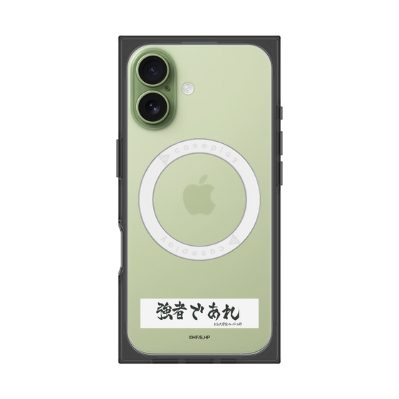 プレミアムスクエアケース with MagSafe［ ハイキュー!! - 横断幕 - 白鳥沢学園高校 ］