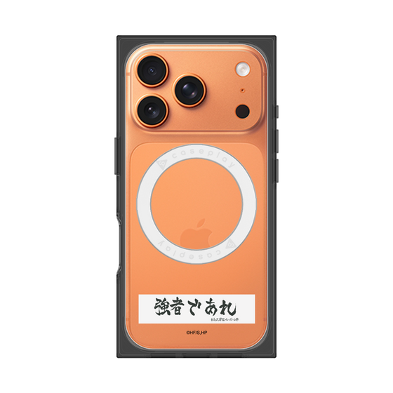 プレミアムスクエアケース with MagSafe［ ハイキュー!! - 横断幕 - 白鳥沢学園高校 ］
