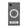 プレミアムスクエアケース with MagSafe［ ハイキュー!! - 横断幕 - 白鳥沢学園高校 ］