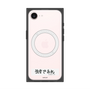 プレミアムスクエアケース with MagSafe［ ハイキュー!! - 横断幕 - 白鳥沢学園高校 ］
