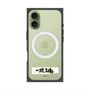 プレミアムスクエアケース with MagSafe［ ハイキュー!! - 横断幕 - 梟谷学園高校 ］