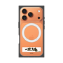 プレミアムスクエアケース with MagSafe［ ハイキュー!! - 横断幕 - 梟谷学園高校 ］