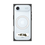 プレミアムスクエアケース with MagSafe［ ハイキュー!! - 横断幕 - 梟谷学園高校 ］