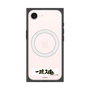 プレミアムスクエアケース with MagSafe［ ハイキュー!! - 横断幕 - 梟谷学園高校 ］