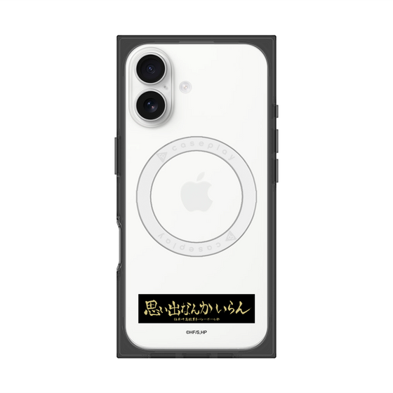 プレミアムスクエアケース with MagSafe［ ハイキュー!! - 横断幕 - 稲荷崎高校 ］