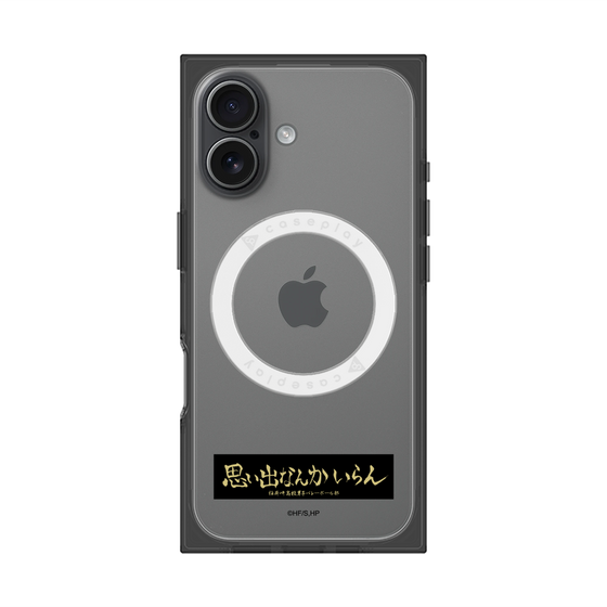 プレミアムスクエアケース with MagSafe［ ハイキュー!! - 横断幕 - 稲荷崎高校 ］