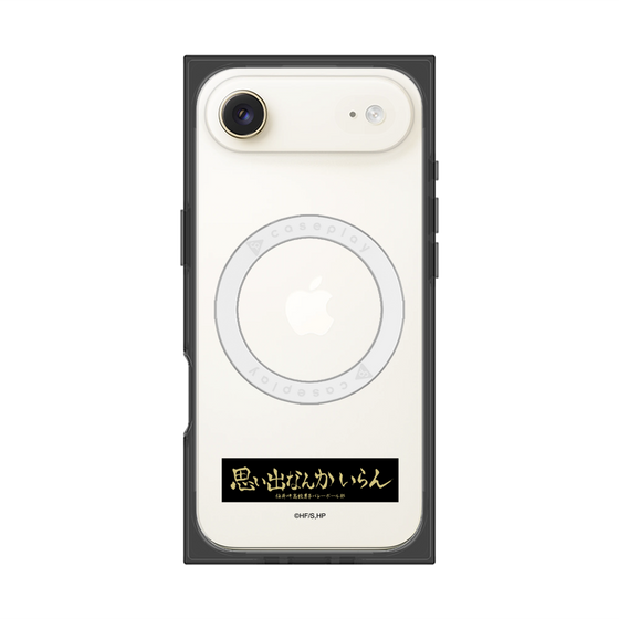 プレミアムスクエアケース with MagSafe［ ハイキュー!! - 横断幕 - 稲荷崎高校 ］