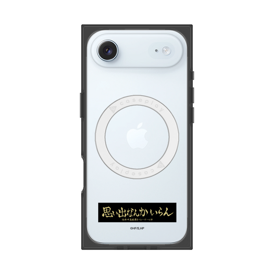 プレミアムスクエアケース with MagSafe［ ハイキュー!! - 横断幕 - 稲荷崎高校 ］