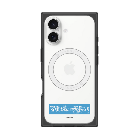 プレミアムスクエアケース with MagSafe［ ハイキュー!! - 横断幕 - 鴎台高校 ］