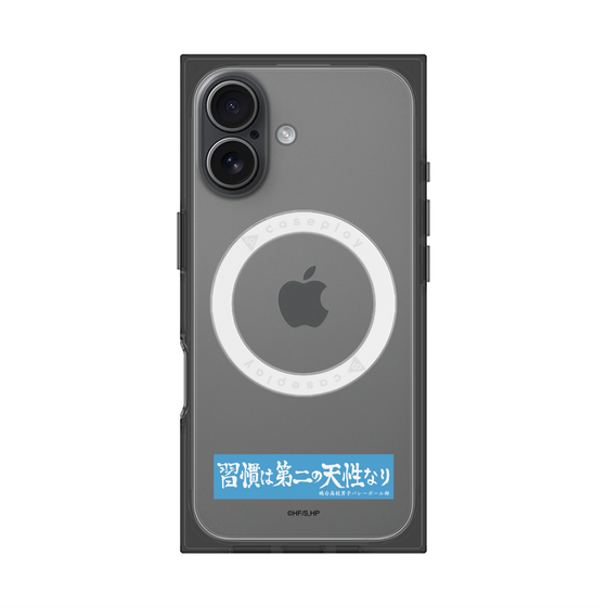 プレミアムスクエアケース with MagSafe［ ハイキュー!! - 横断幕 - 鴎台高校 ］