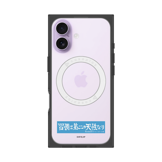 プレミアムスクエアケース with MagSafe［ ハイキュー!! - 横断幕 - 鴎台高校 ］