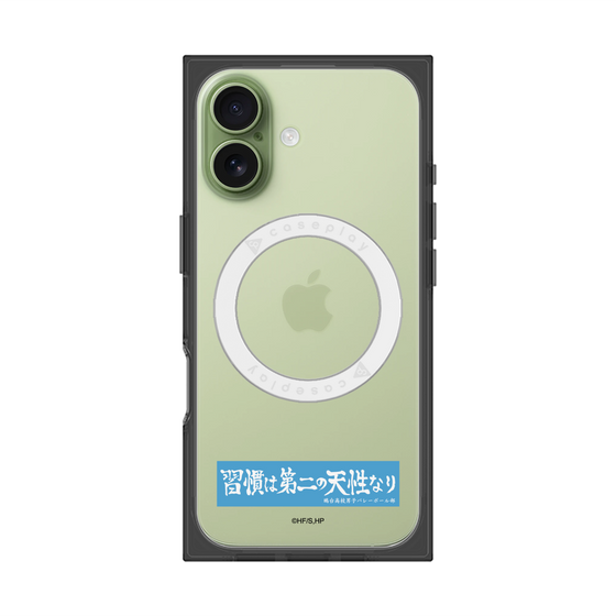 プレミアムスクエアケース with MagSafe［ ハイキュー!! - 横断幕 - 鴎台高校 ］