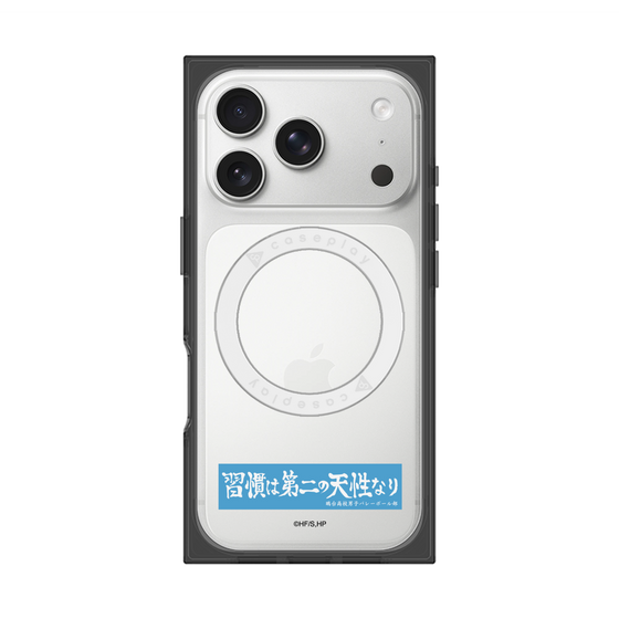 プレミアムスクエアケース with MagSafe［ ハイキュー!! - 横断幕 - 鴎台高校 ］