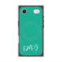 プレミアムスクエアケース with MagSafe［ オリジナル - ENFJ 主人公 - アルファベット - グリーン ］