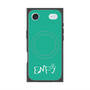 プレミアムスクエアケース with MagSafe［ オリジナル - ENFJ 主人公 - アルファベット - グリーン ］