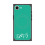 プレミアムスクエアケース with MagSafe［ オリジナル - ENFJ 主人公 - アルファベット - グリーン ］