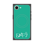 プレミアムスクエアケース with MagSafe［ オリジナル - ENFJ 主人公 - アルファベット - グリーン ］