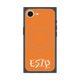 プレミアムスクエアケース with MagSafe［ オリジナル - ESTP 起業家 - アルファベット - オレンジ ］