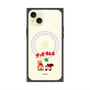 プレミアムスクエアケース with MagSafe［ クッピーラムネ - 寝ころぶ ］