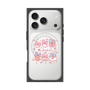 プレミアムスクエアケース with MagSafe［ もくもくちゃん - リボン ］