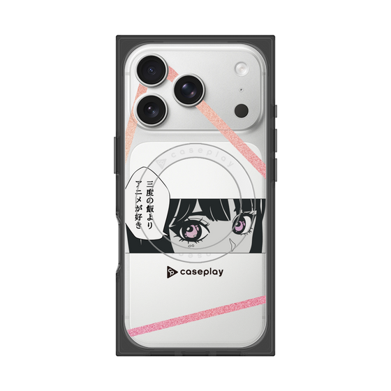 プレミアムスクエアケース with MagSafe［ YOUR CASE YOUR PLAY - オリジナル - アニメ/漫画好き ］