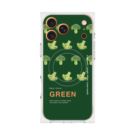 プレミアムスクエアケース with MagSafe［ GREEN-Broccoli ］