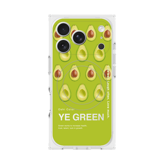 プレミアムスクエアケース with MagSafe［ YE GREEN-Avocado ］